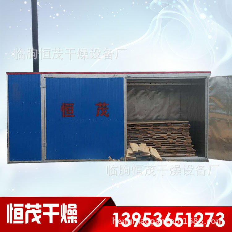电加热式木材烘干设备 木材烘干机  木材烘干窑小型木材烘干房