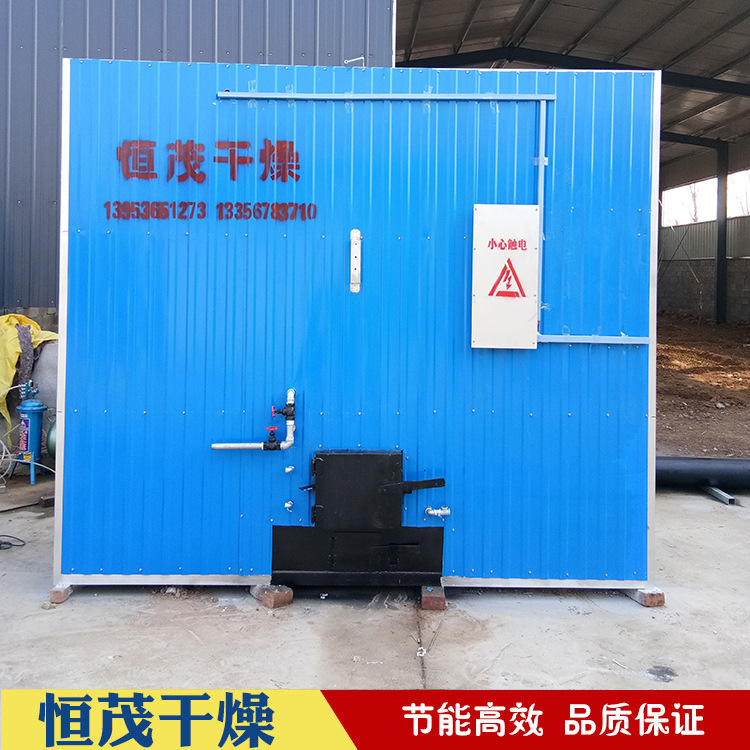 厂家供应导热油木材烘干窑 干燥房 烘干房 砖混体烘干房