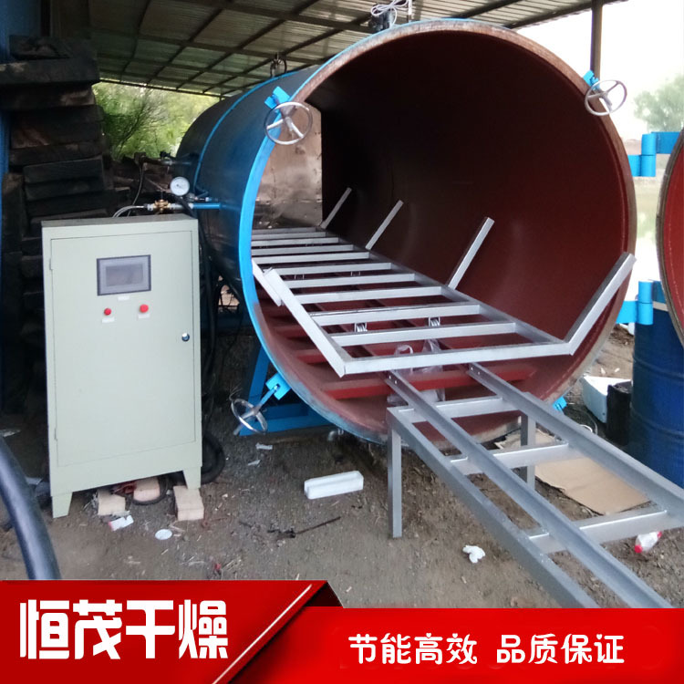 全国供应优质 红木真空注蜡机 木材注蜡设备 粮食干燥设备