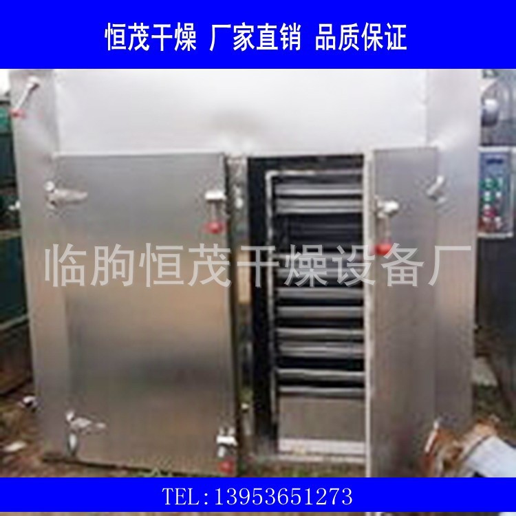 电热源专用烘干设备 食品专用太阳能热源烘干设备 海产品