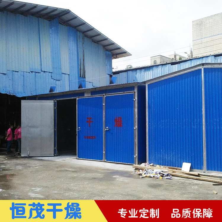 广西地区出售优质木材烘干炉 木材烘干设备 红木杨木烘干干燥房