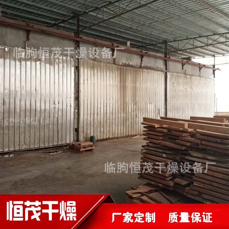 红木烘干设备  缅花木材干燥箱  酸枝木材烘干房 刺猬紫檀烤房