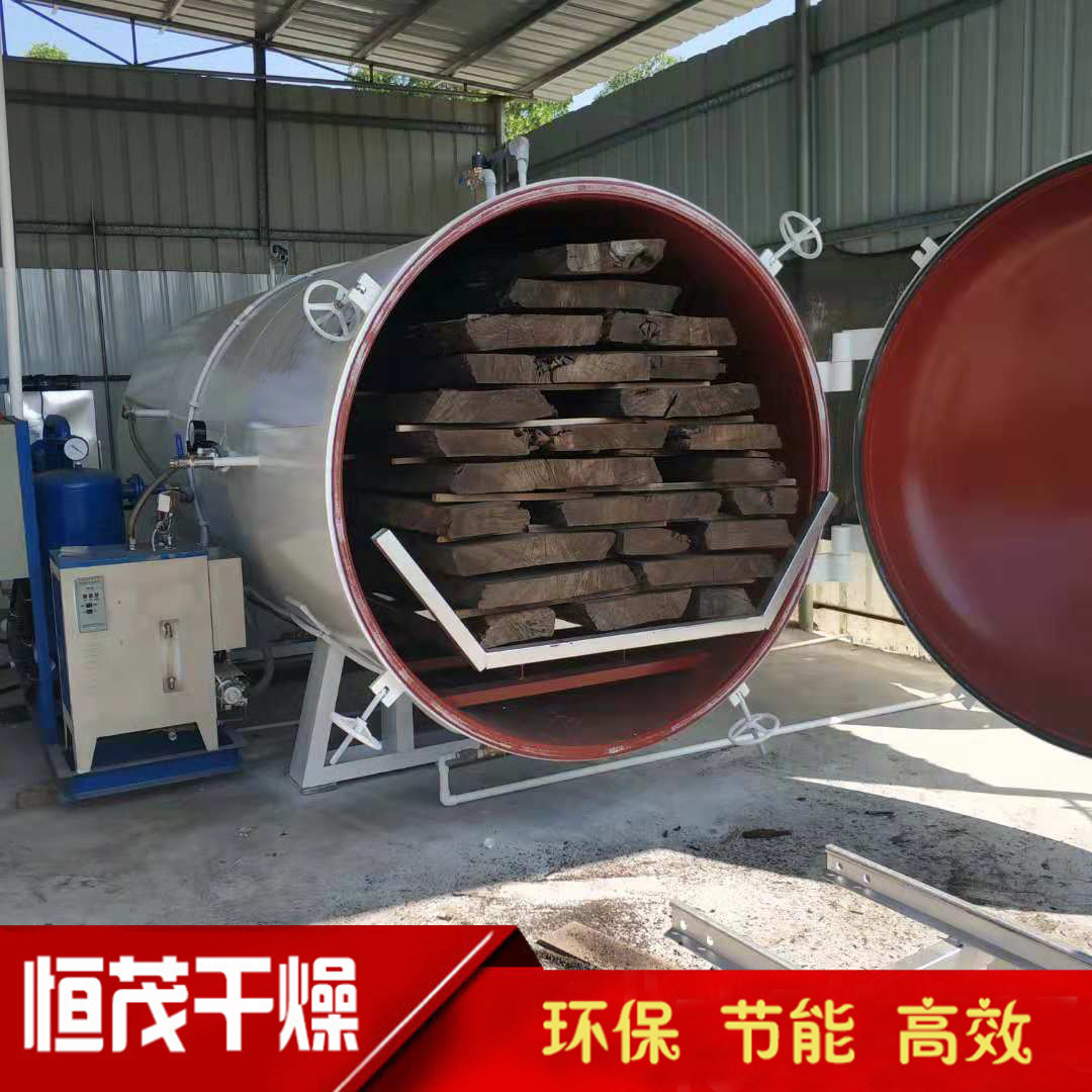 厂家直销红木真空烘干机 木材烘干设备 真空高频烘干设备