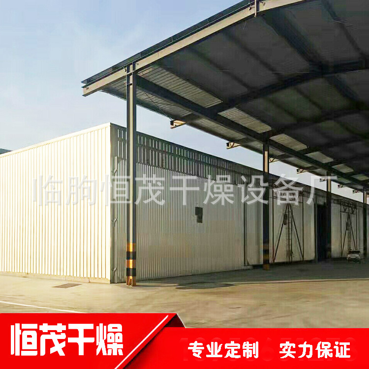 热销导热油热源木材烘干房 干燥设备 箱式木材烘干设备