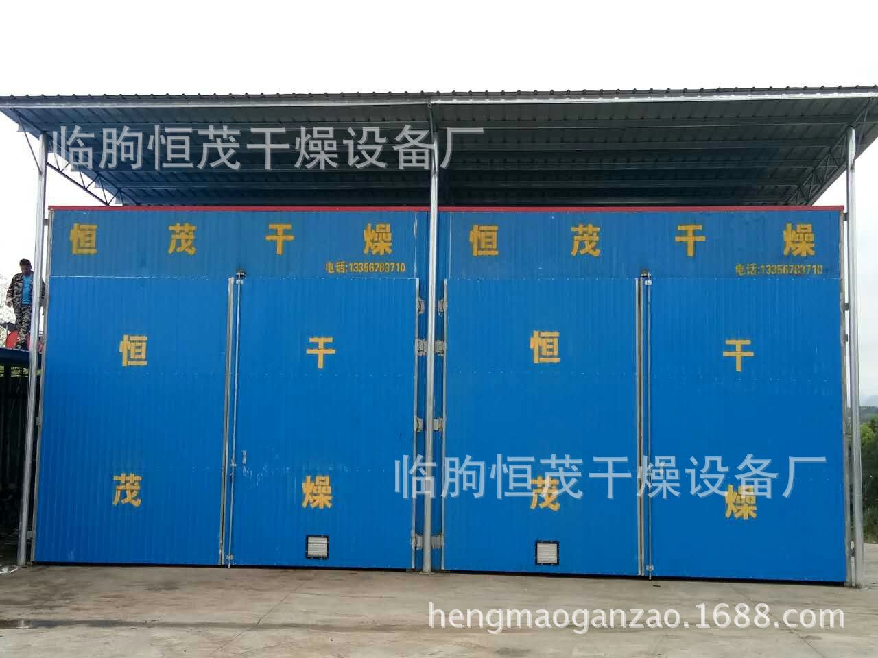 木材烘干设备 木材干燥设备 木材设备 木材干燥窑 木材烘干窑