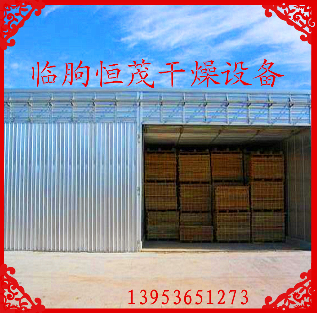 木材烘干设备 木材干燥设备 电加热热源