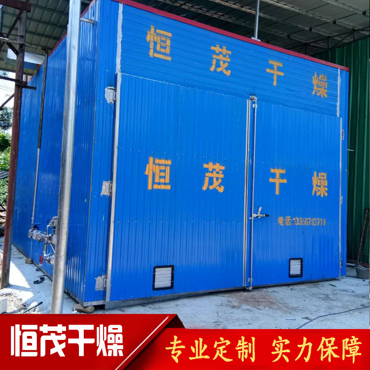 木材烘干房 木材箱式干燥设备 热风干燥箱 大型木材干燥设备
