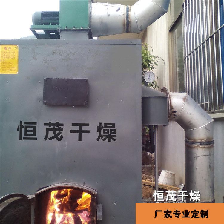 木材干燥房大型木材烘干热风炉 供暖烘干窑养殖热风炉按需定制