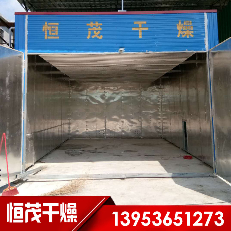 木材烘干箱干燥设备环保型节能电加热箱式烘干房机械厂家生产
