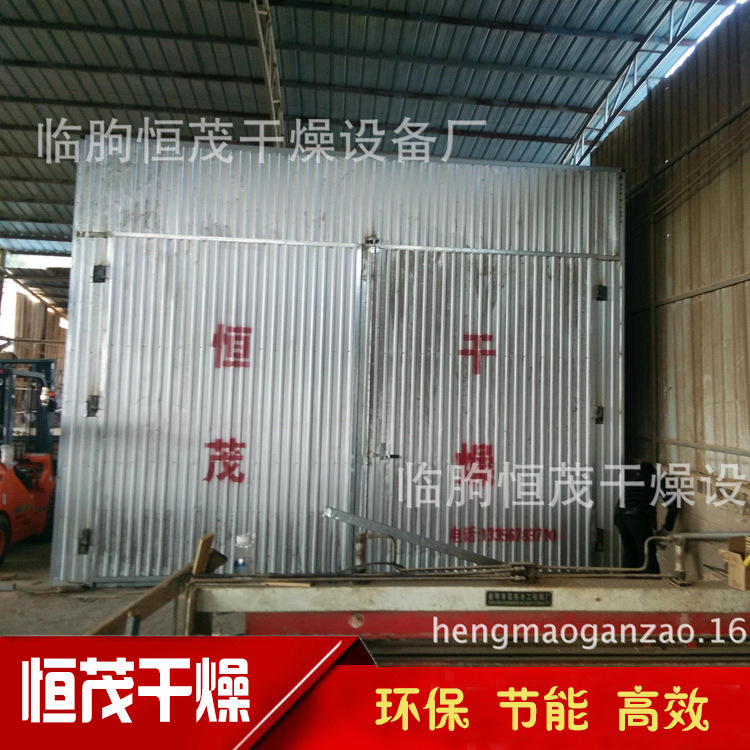 箱式木材干燥设备烘干设备  红木桦木木材烘干机 家具木材烘干房