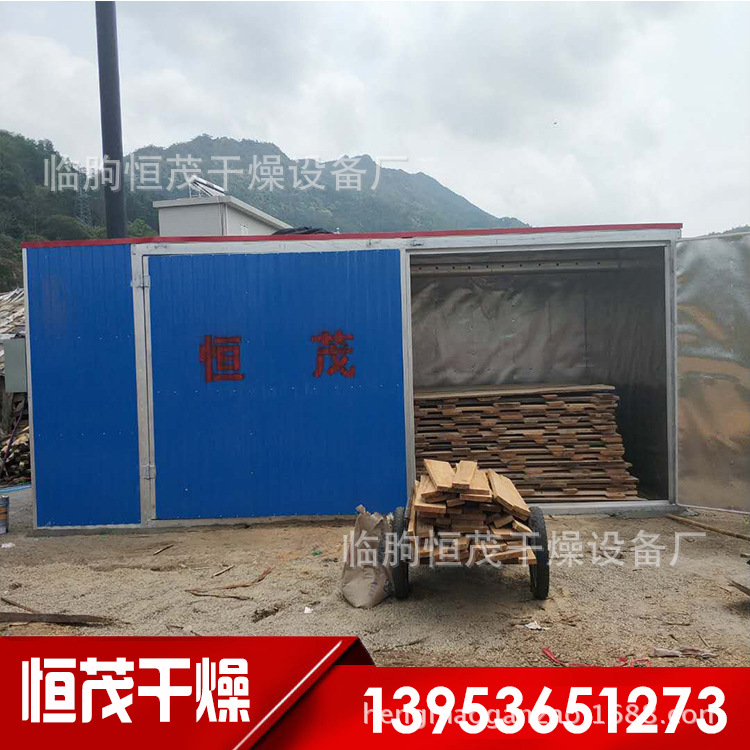 木材烘干机烘箱  木材干燥设备  电加热烘干房改造 红木电烤房