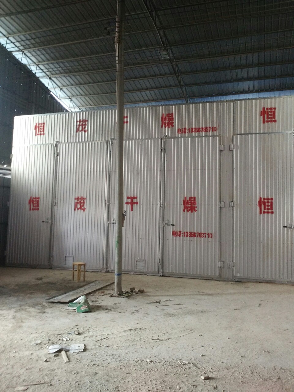 大型木材干燥窑 木材烘干窑干燥设备