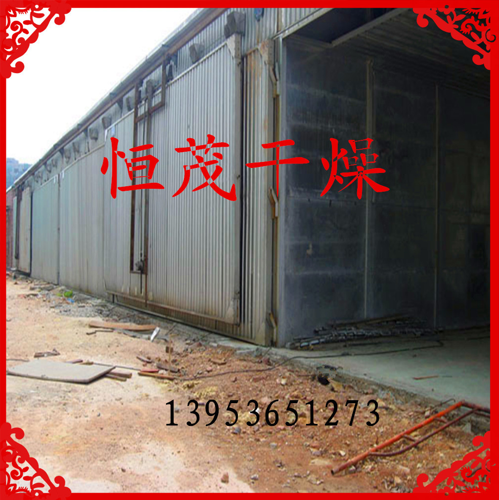 烘房烘干窑 厂商热销大型水泥板材干燥窑 烘房  烘干恒温房