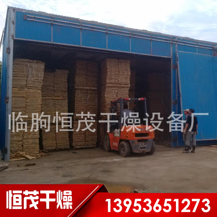 直销大型木材类蒸汽烘干设备  干燥设备 烘干房 木材烘干窑