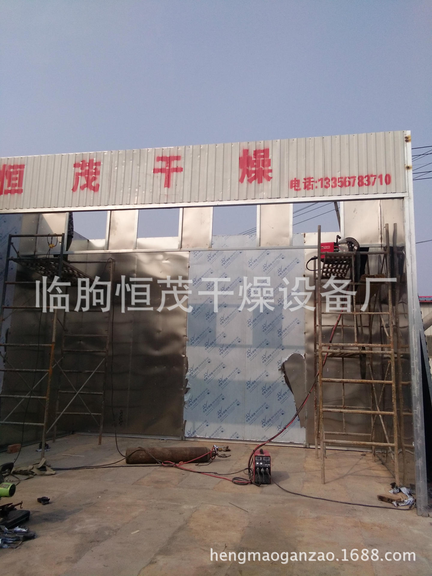 环保型木材烘干机电热源烘干房 大型环保型木材烘干干燥设备