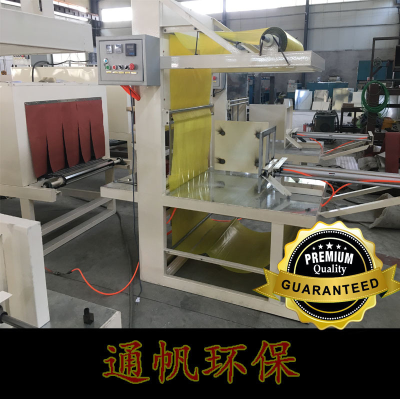 POF膜热收缩包装机厂家