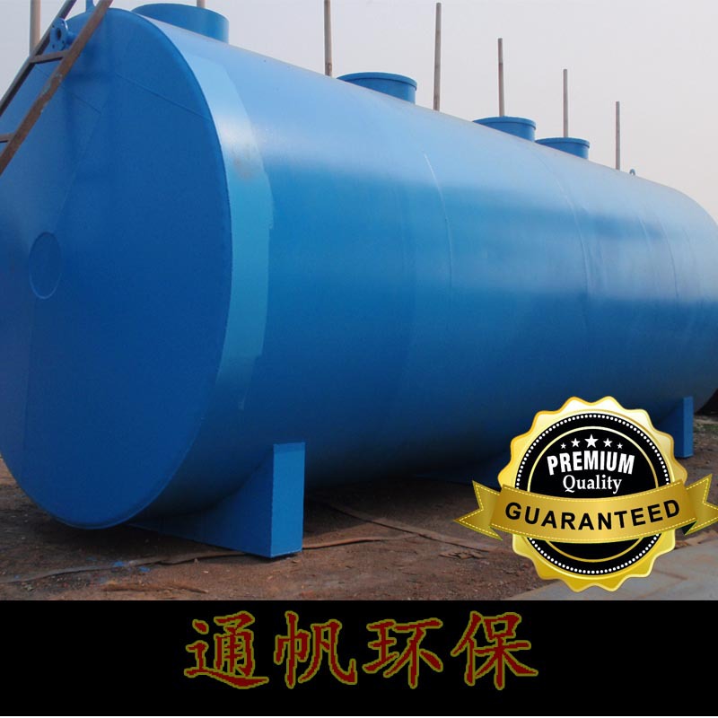 厂家供应 地埋一体化污水处理设备