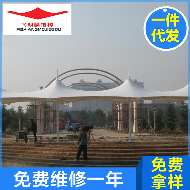 广场膜结构看台 景观膜结构造型 景观膜工程 户外膜结构景观遮阳棚
