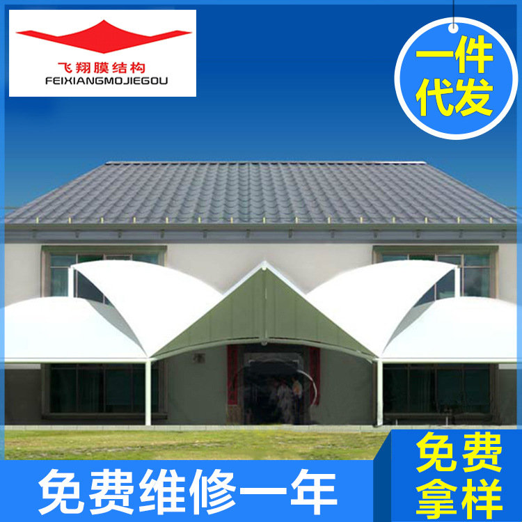 厂家专业设计制作安装 景观膜结构 膜结构景观遮阳棚 公园广场户外景观棚工程
