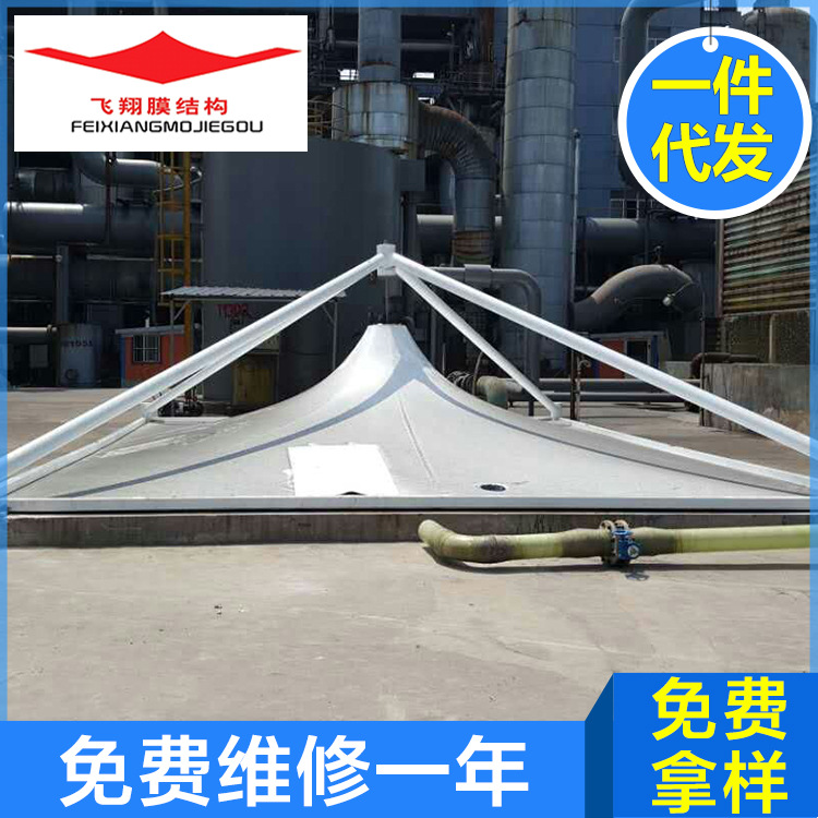 污水池加盖膜结构 污水池膜结构工程 停车棚膜结构景观棚