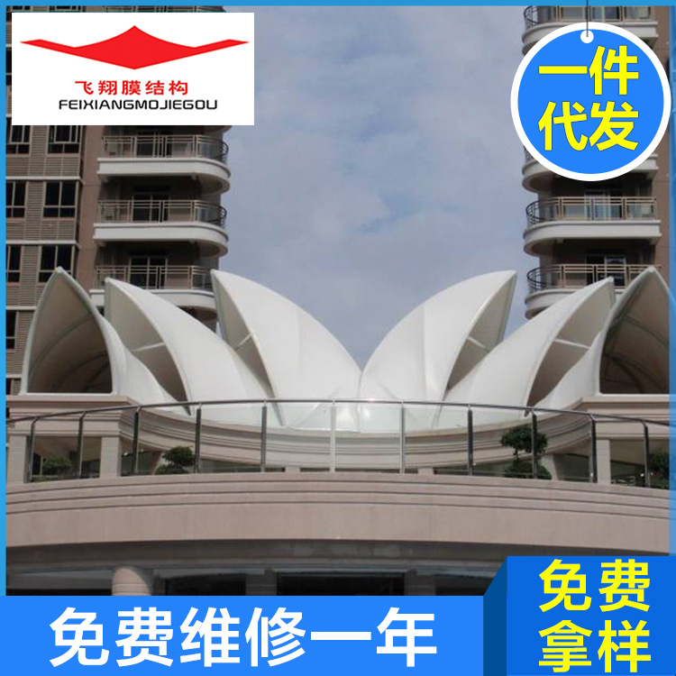 张拉膜结构景观棚 小区张拉景观膜屋顶 景观膜工程 膜结构遮阳棚