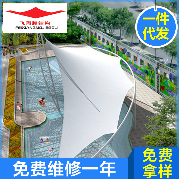 户外景观膜 游乐设施景观膜 公园游乐场景观膜吊伞 厂家直销膜结构景观棚