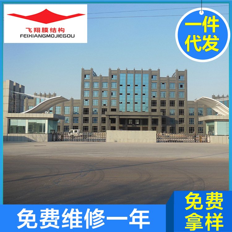 公园景观膜结构 大门膜结构 景观膜工程凉亭膜结构车棚