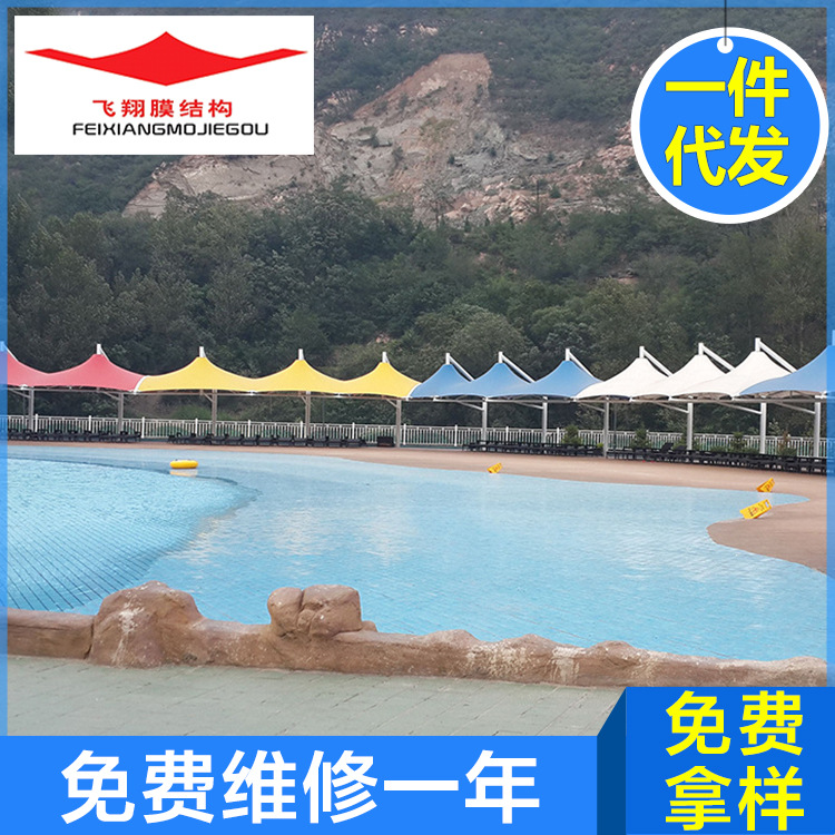 公园风景区膜结构 膜结构景观棚 游乐设施景观膜 张拉膜 厂家定制