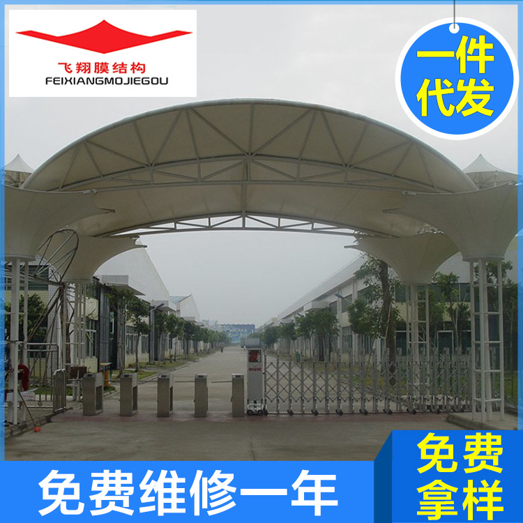长期供应 海滩景观膜结构 风景区膜结构屋顶膜结构景观棚设计