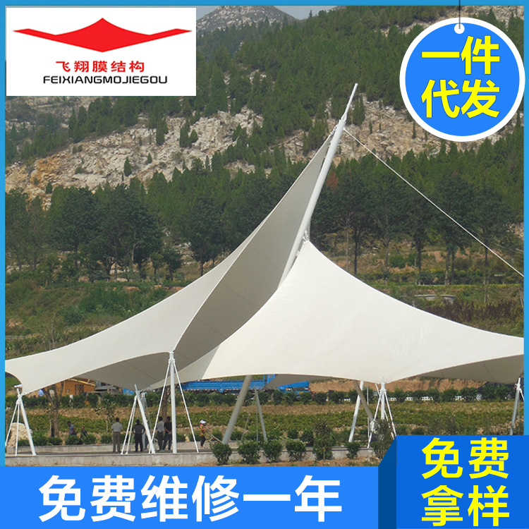 渡假村膜结构景观棚 设计制造景观膜 广场景观张拉膜 公共设施膜结构观景棚