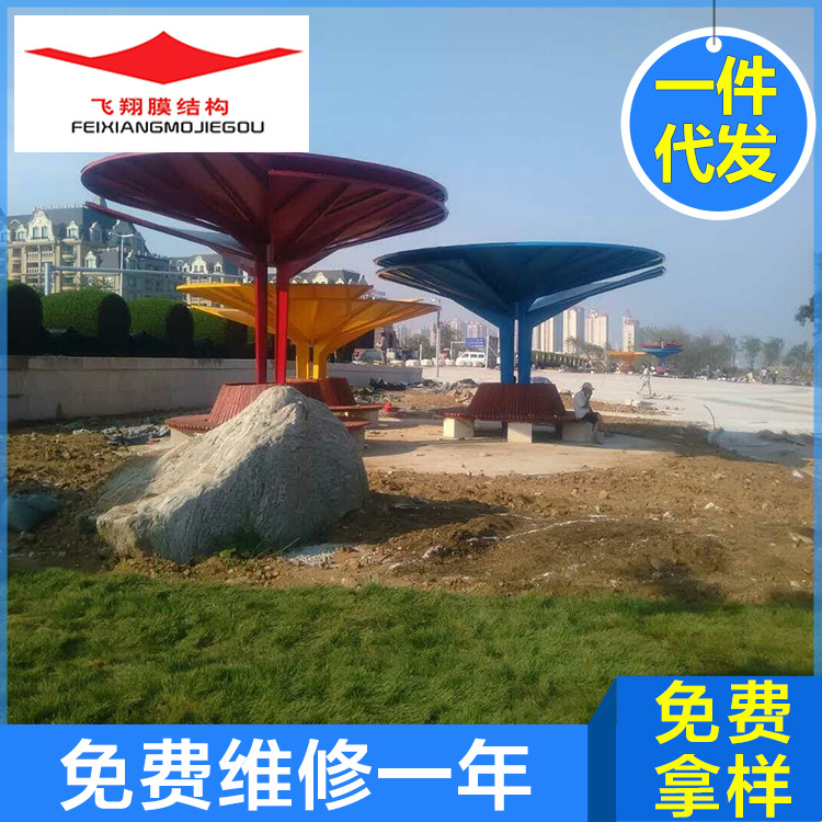 小区公园景观膜 户外广场景观膜 膜结构景观蓬公共设施景观膜结构