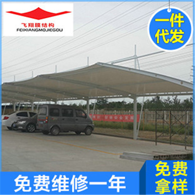 膜结构汽车停车棚 膜结构遮雨棚 山东新款膜结构车棚厂家批发