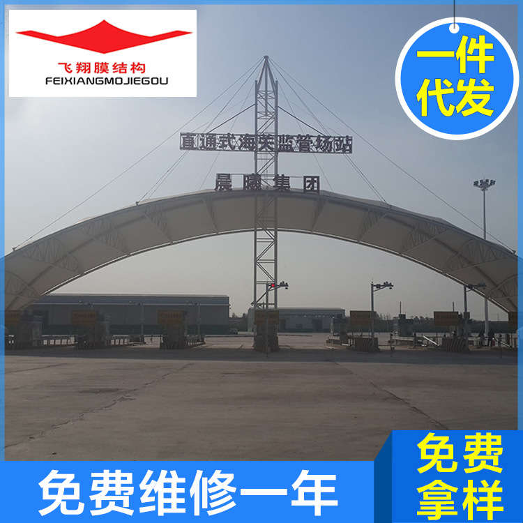 建筑膜结构张拉膜 汽车车棚膜材 汽车停车棚膜结构厂家生产