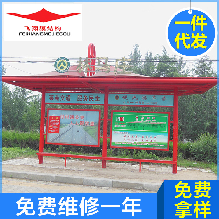 承接各种 膜结构遮阳篷 膜结构公交站 膜结构收费站 专业设计制作安装