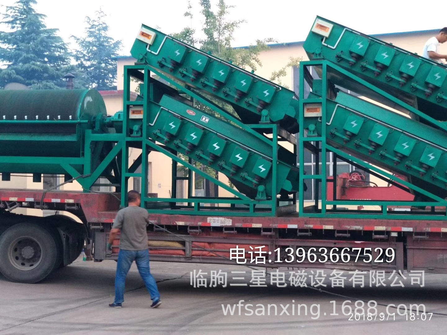 直销电磁振网筛 电磁振动筛 厂家供应高频振网筛