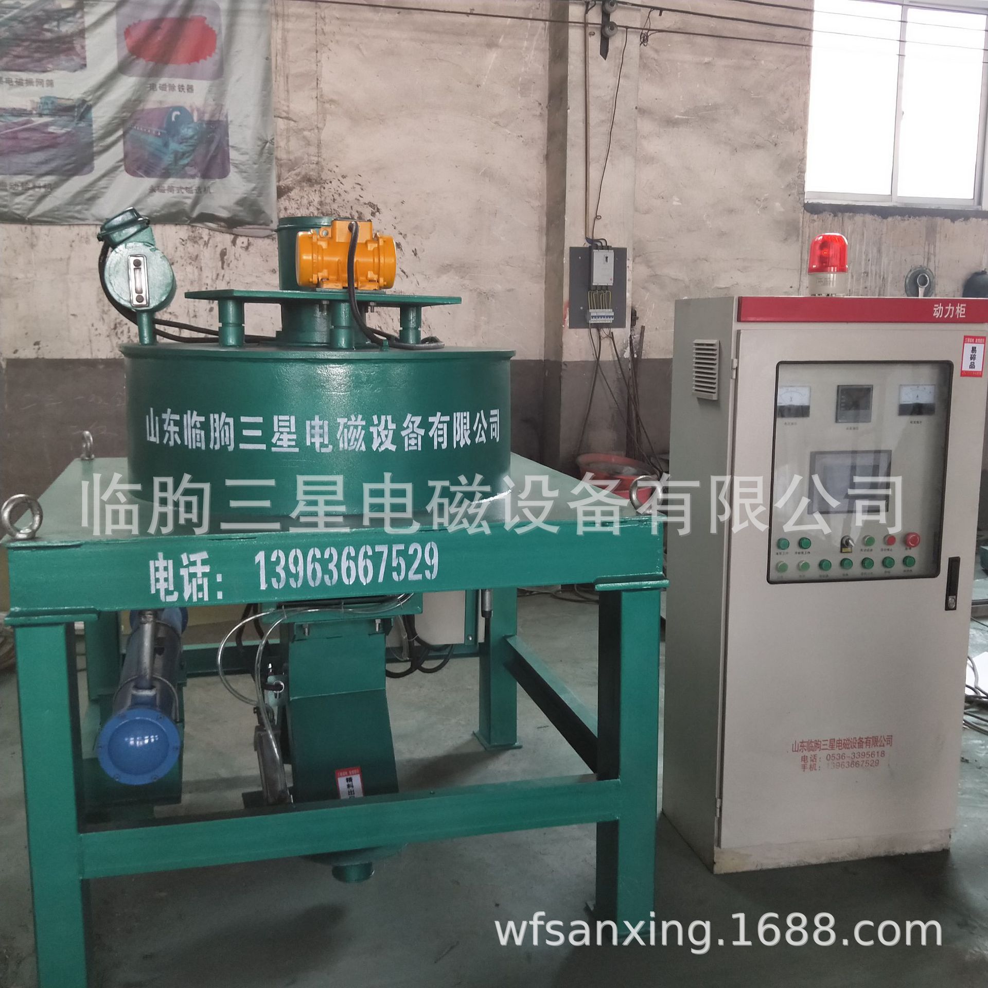 供应电磁粉体除铁器 厂家直销石英砂专用除铁器  电磁除铁器