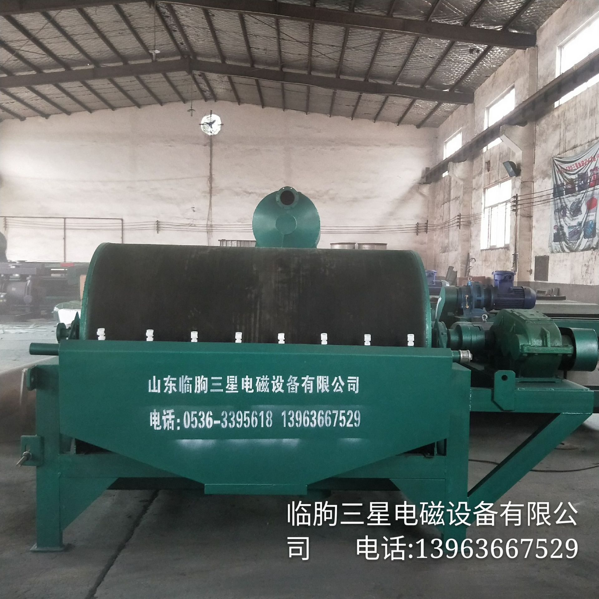石英砂专用磁选机 厂家直销永磁筒式磁选机