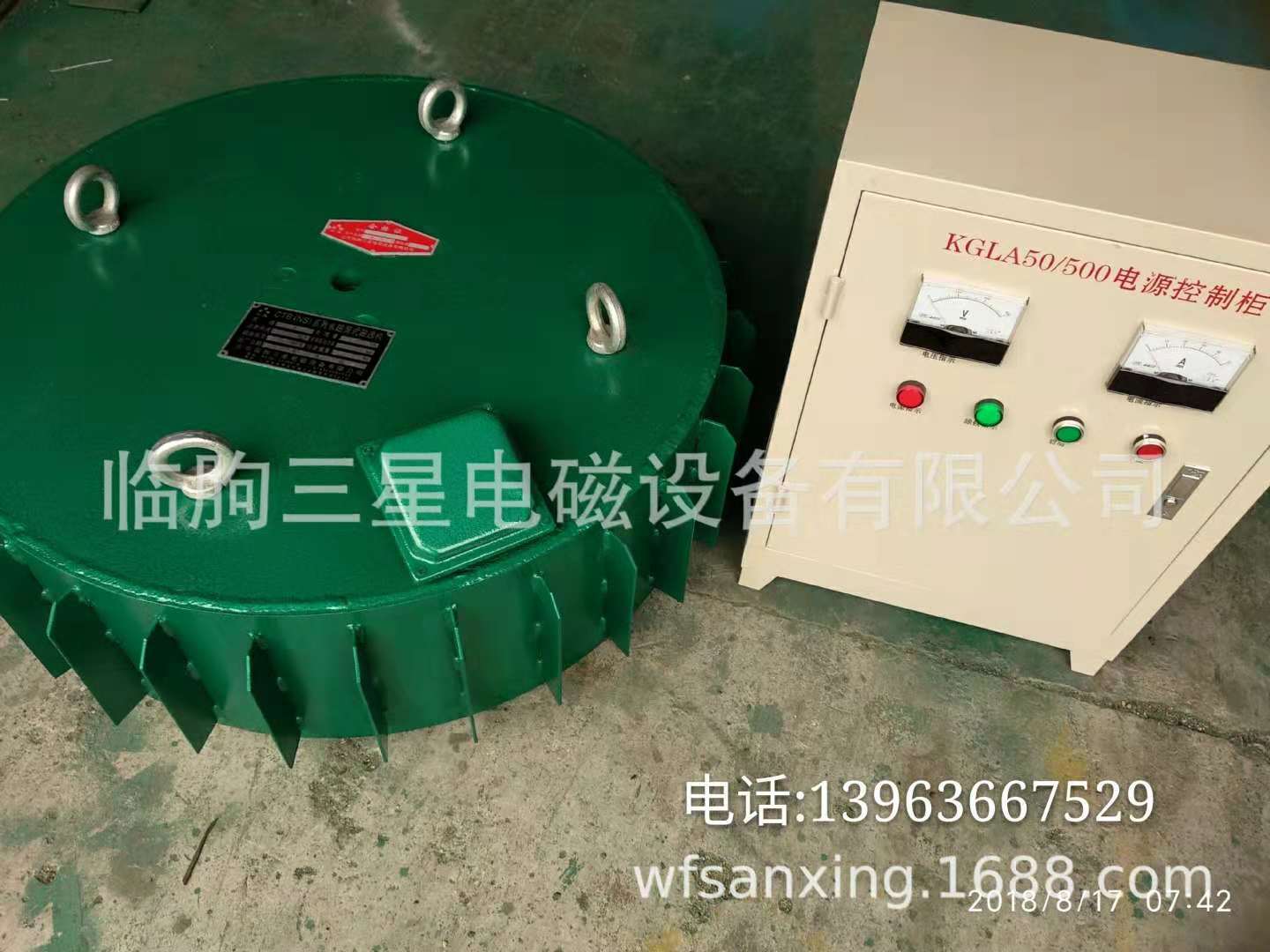 RCDB型电磁除铁器 供应电磁除铁器 厂家直销干式电磁除铁器