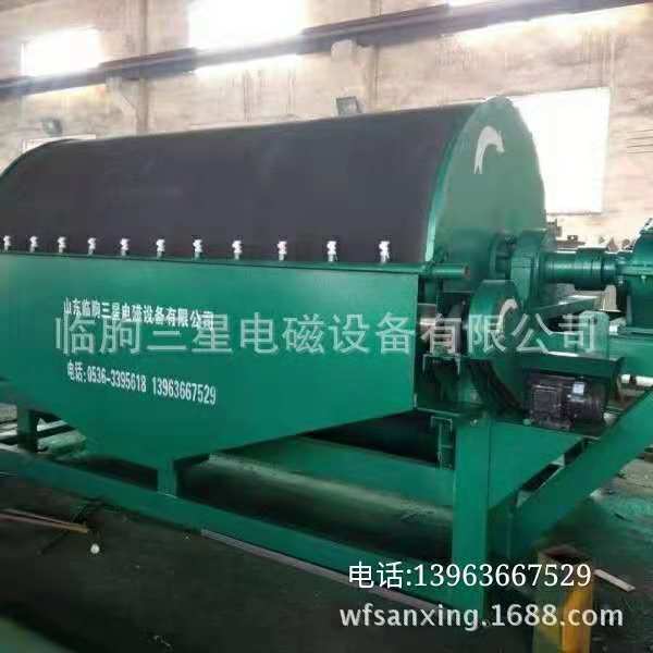 厂家直销强磁磁选机   永磁水选磁选机 大量现货直供