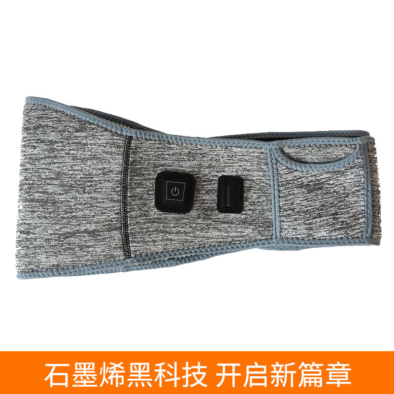 舒缓疲劳腰间部运动拉伤石墨烯远红外发热护腰带男女可用