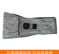 舒缓疲劳腰间部运动拉伤石墨烯远红外发热护腰带男女可用