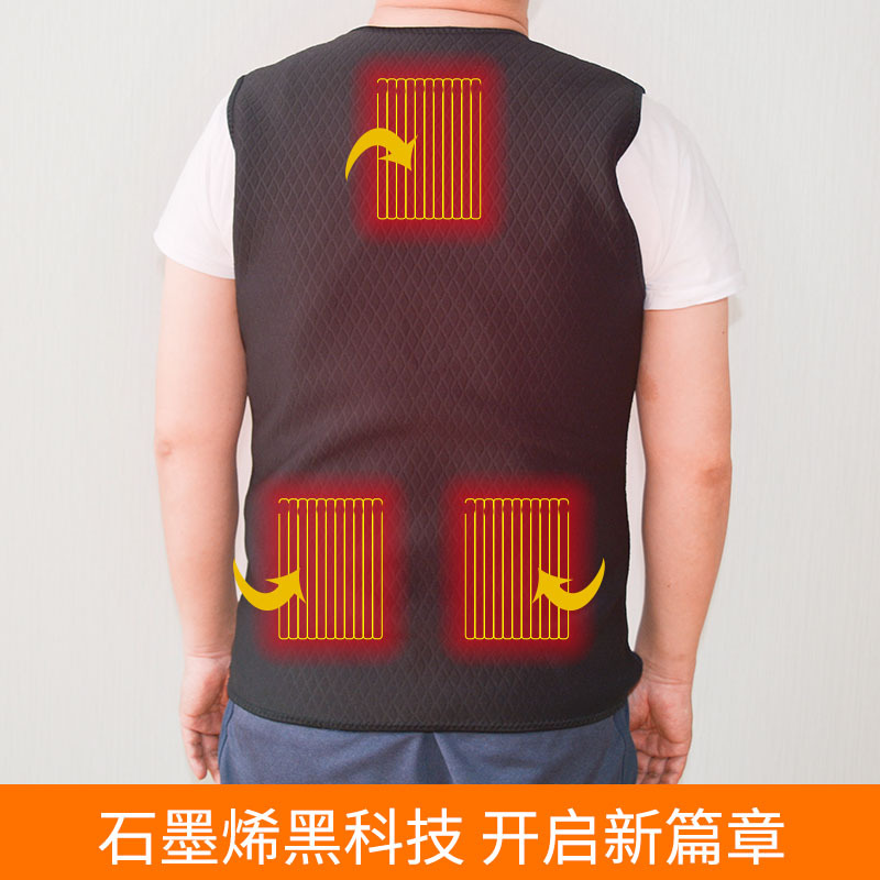 石墨烯远红外发热男女可用马甲背心  舒缓疲劳