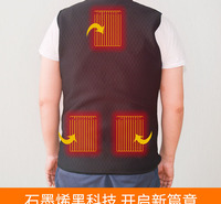 石墨烯远红外发热男女可用马甲背心  舒缓疲劳