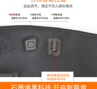 石墨烯远红外 快速发热 三档智能控温 发热理疗护膝