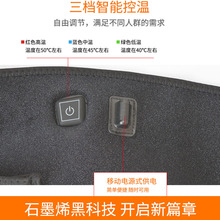 石墨烯远红外 快速发热 三档智能控温 发热理疗护膝