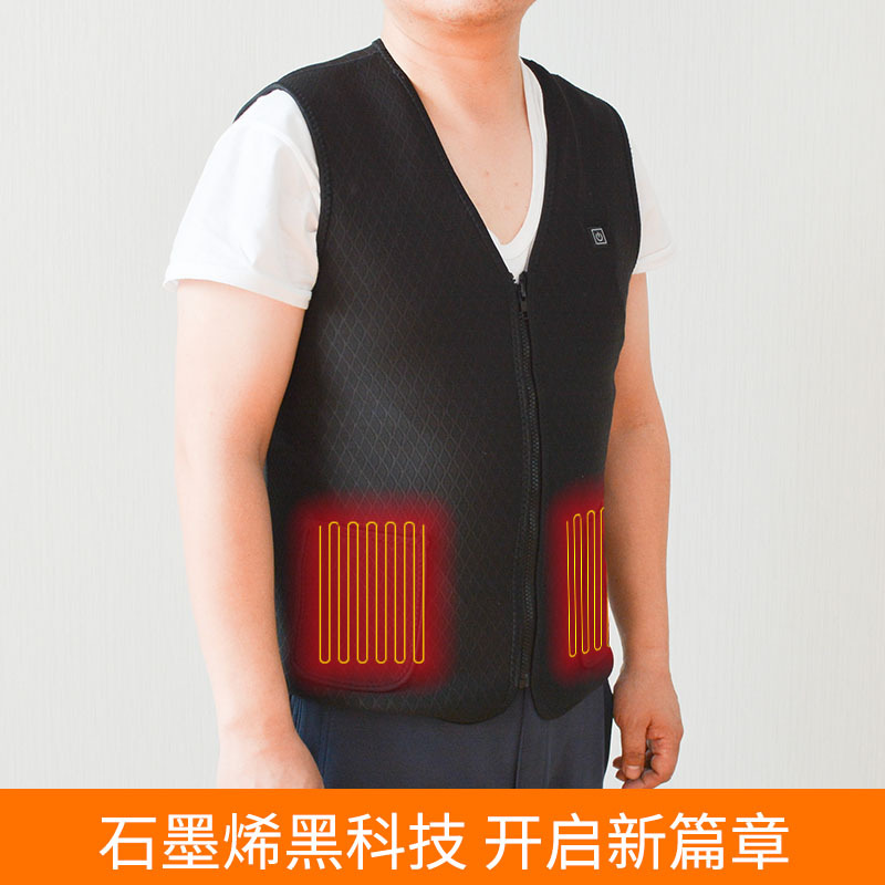 远红外发热石墨烯马甲背心 男女可用 舒缓疲劳