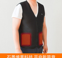 远红外发热石墨烯马甲背心 男女可用 舒缓疲劳