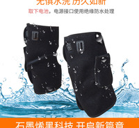 快速发热 三档智能控温 石墨烯远红外发热理疗护膝