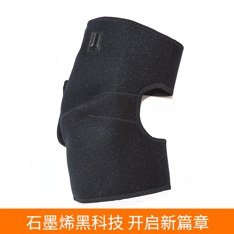 石墨烯远红外发热理疗护膝 快速发热 三档智能控温