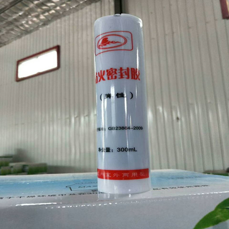厂家销售弹性防火密封胶_阻燃填缝胶_耐高温膨胀密封胶